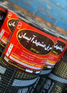 نوشته شده در شرکت بوم گستر