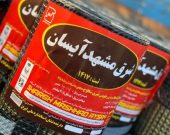 WhatsApp Image 2023-12-08 at 19.47.46 (1)