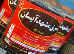 WhatsApp Image 2023-12-08 at 19.47.46 (1)